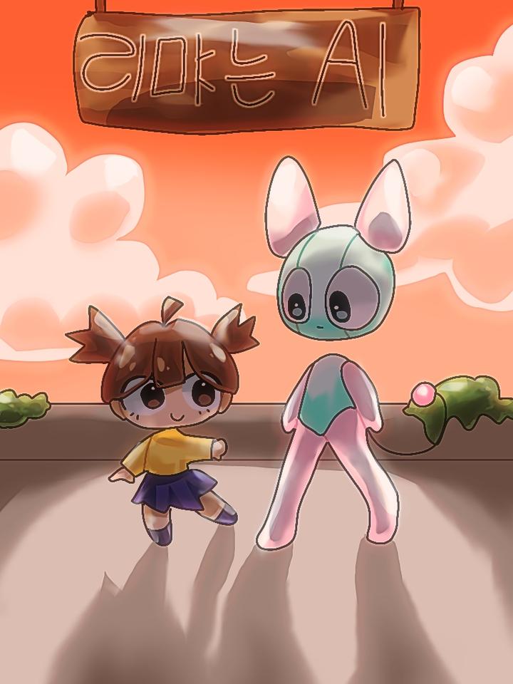 AI상-서룡초등학교