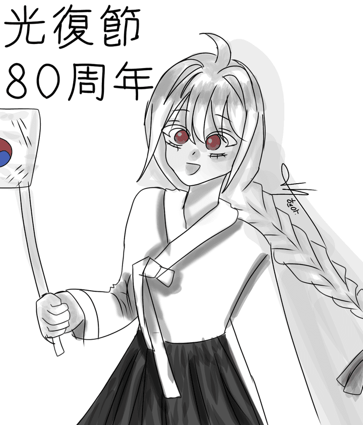 광복절상-서울송례초등학교